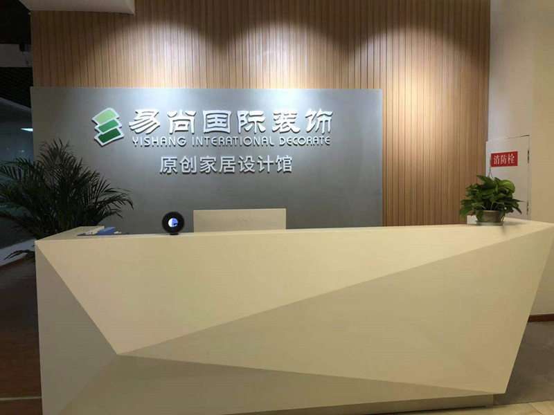 易尚之星-用心設(shè)計，用愛生活——金牌設(shè)計師蘇青.jpg